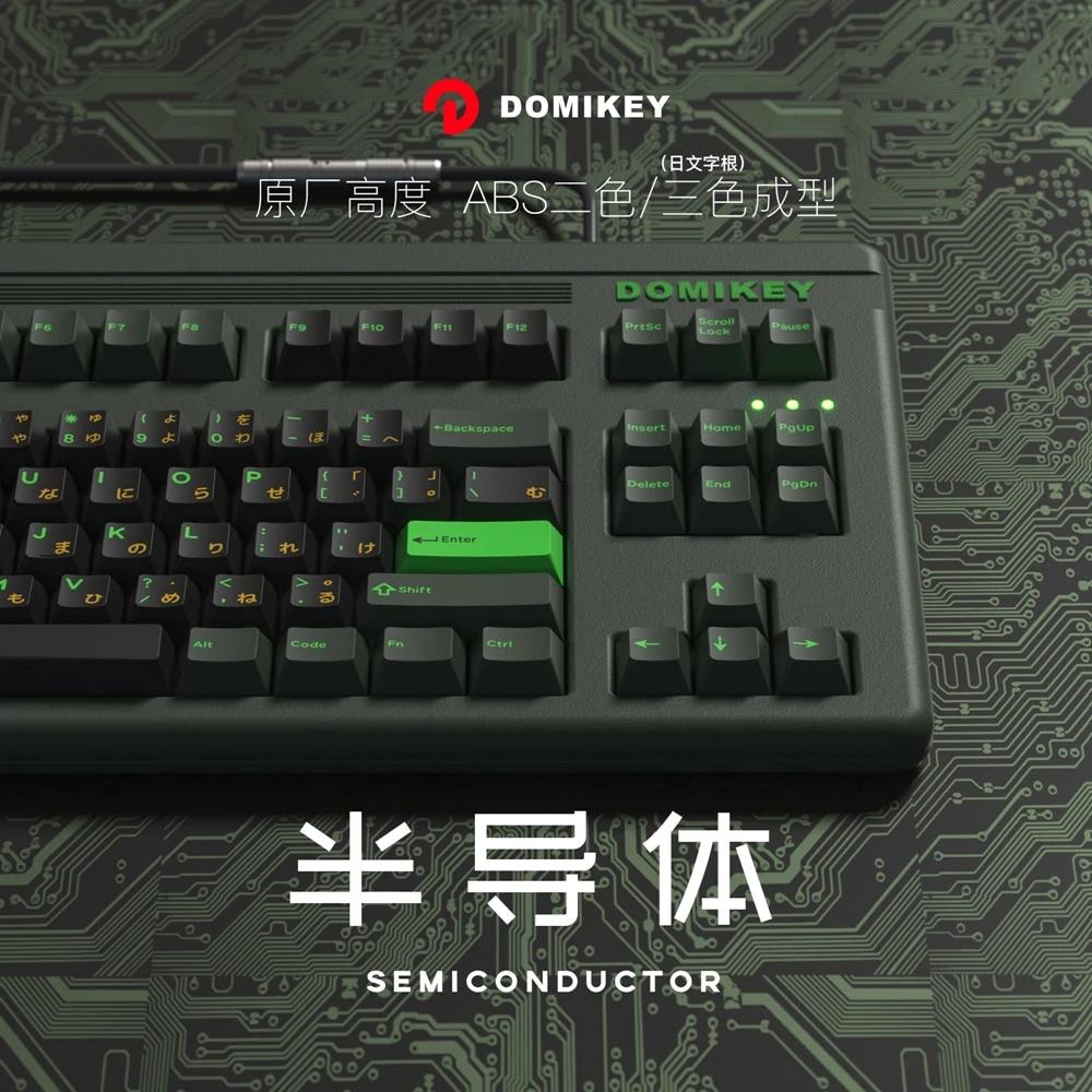 Domikey Cherry Profile Doubleshot Semiconductor Keycaps