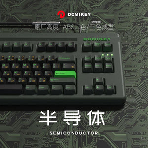 Domikey Cherry Profile Doubleshot Semiconductor Keycaps