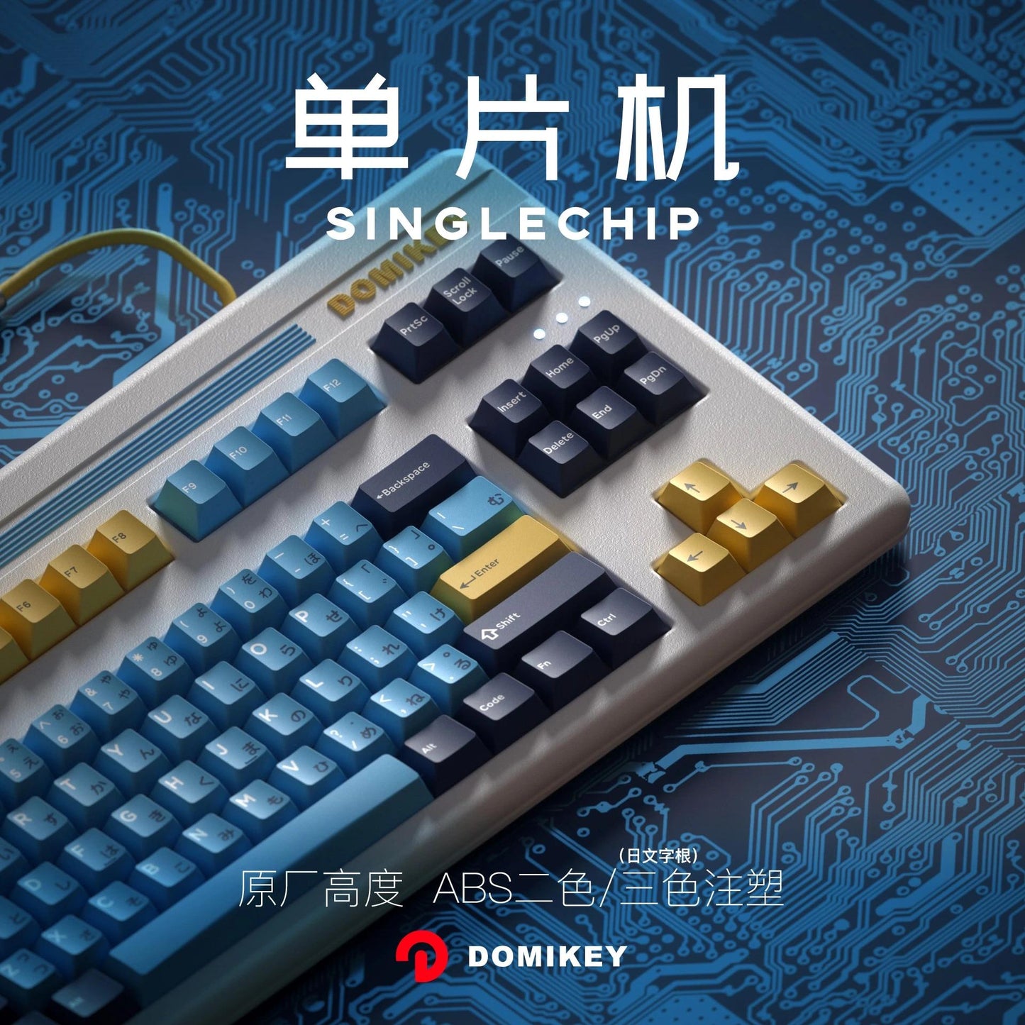 Domikey Cherry Profile Doubleshot Single Chip Keycaps