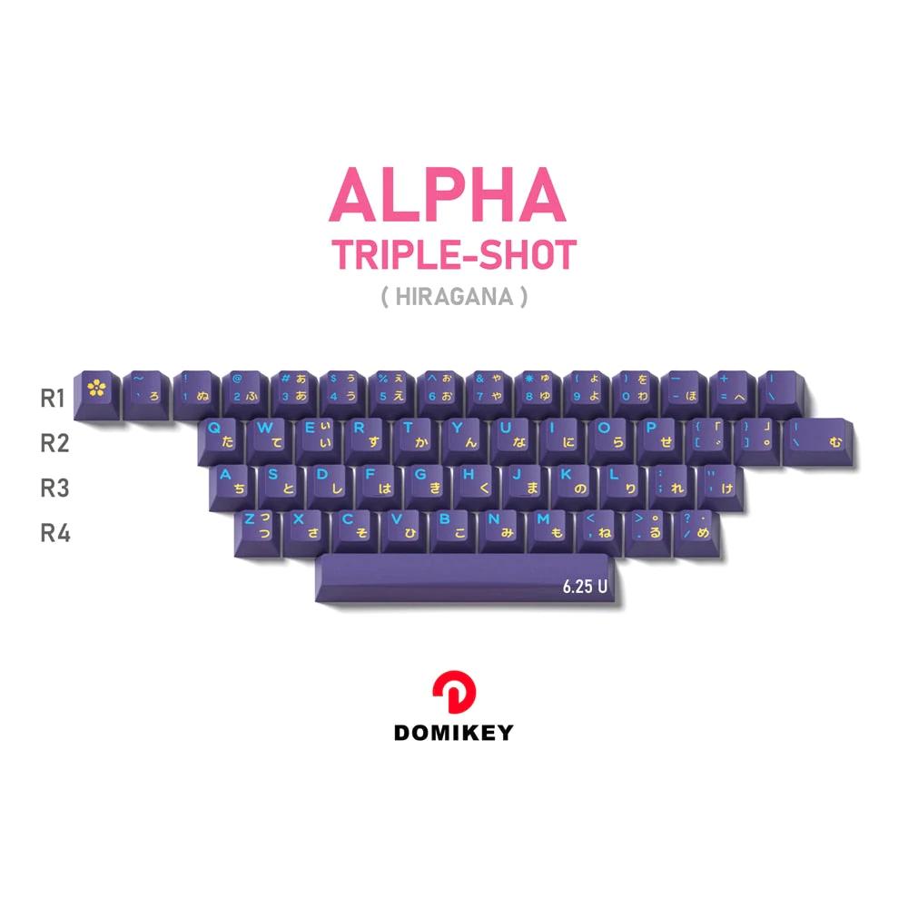 Domikey Cherry Profile Doubleshot Pumper Keycaps