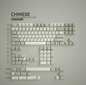 Beige PBT Dyesub Keycaps (Chinese Sublegends) - XMI/XIAMI