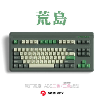 Domikey Cherry Profile Doubleshot Deserted Island Keycaps